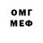 Кетамин VHQ efim60