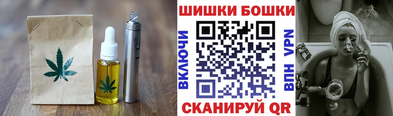 Canna-Cookies марихуана  Аркадак 