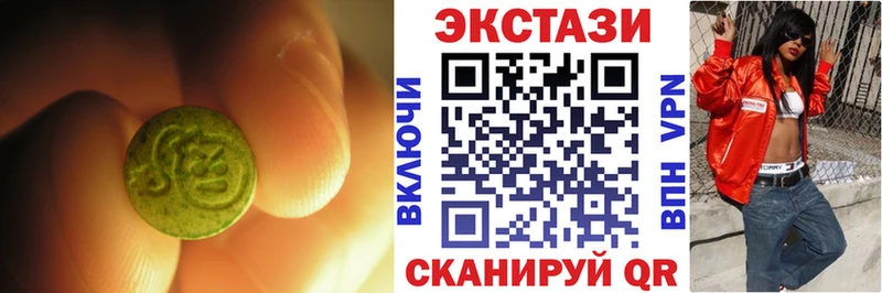 ЭКСТАЗИ DUBAI сколько стоит Аркадак