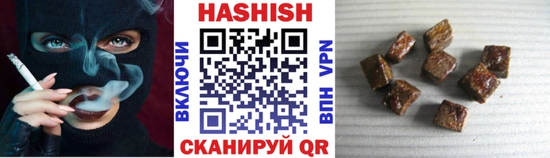 мега   Аркадак  Гашиш 40% ТГК  цены  