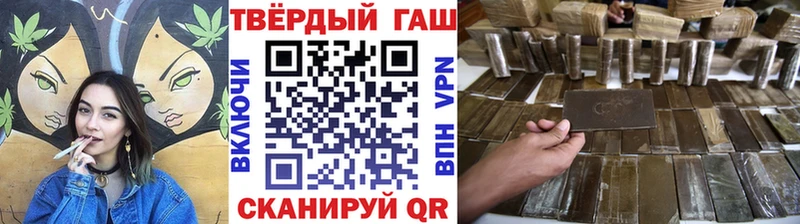 ГАШИШ Premium Аркадак