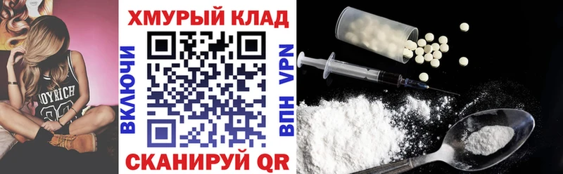 купить закладку  Аркадак  Героин гречка 