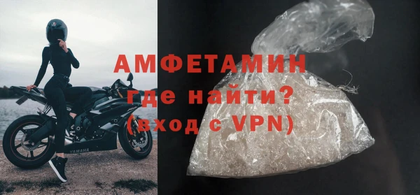 ALPHA-PVP Алзамай