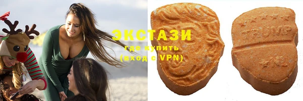 ALPHA-PVP Алзамай