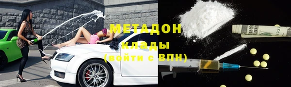 ALPHA-PVP Алзамай