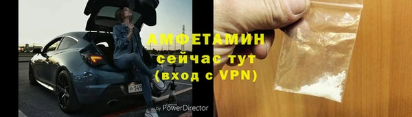 ALPHA-PVP Алзамай