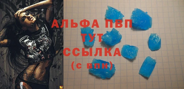 ALPHA-PVP Алзамай