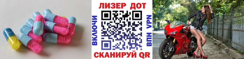 наркота blacksprut ЛСД экстази кислота Аркадак
