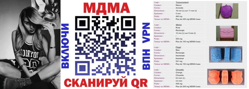 МДМА Molly  Аркадак 