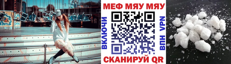 МЕФ мука  Аркадак 