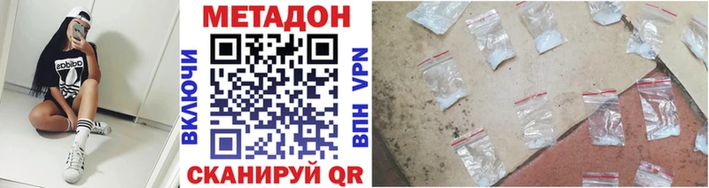 это телеграм  Аркадак  Метадон мёд 