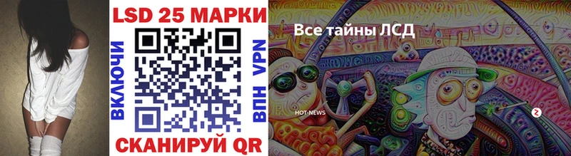 Наркотические марки 1,8мг  Аркадак 