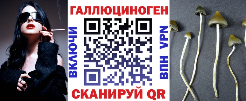 ОМГ ОМГ рабочий сайт  Аркадак  Псилоцибиновые грибы Magic Shrooms 