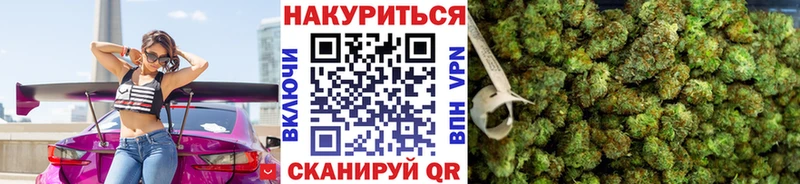 Канабис план  как найти закладки  Аркадак 